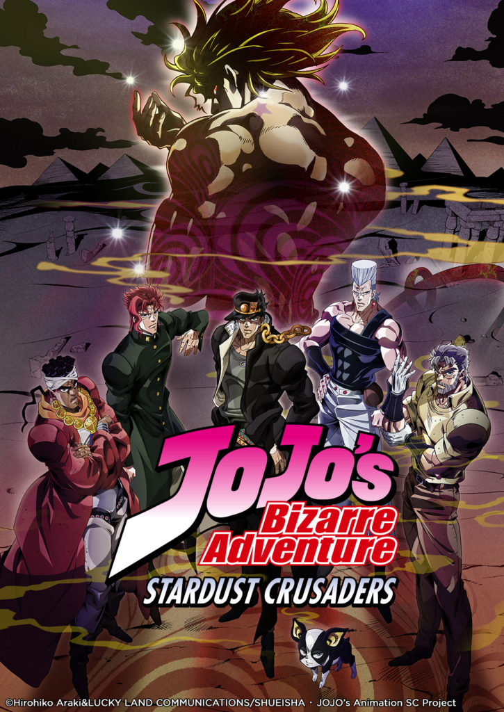 More Ora Ora Ora With Jojo S Bizarre Adventure Stardust Crusaders