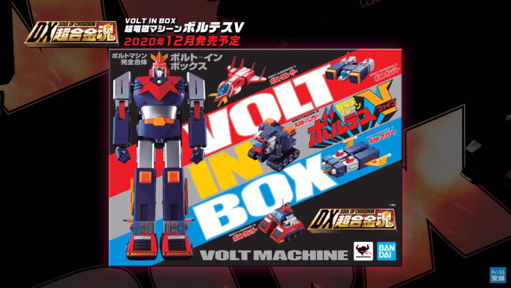 voltes 5 volt in box