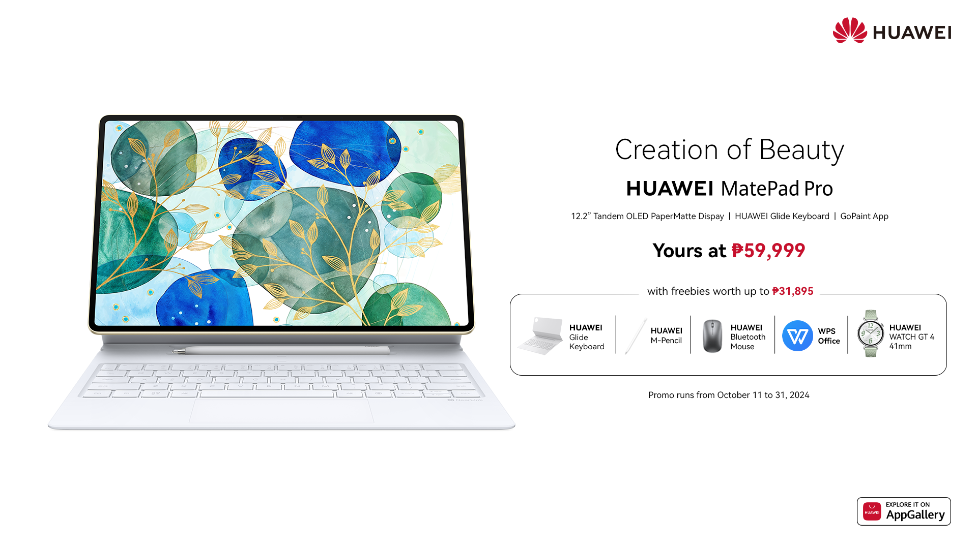 HUAWEI MatePad Pro 12.2” Officially Launches The Reimaru Files